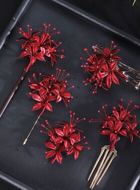 彼岸花非遗缠花流苏新中式发簪