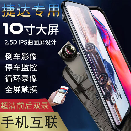 大众捷达vs5专用行车记录仪vs7原厂va3老高清夜视免走线无损安装