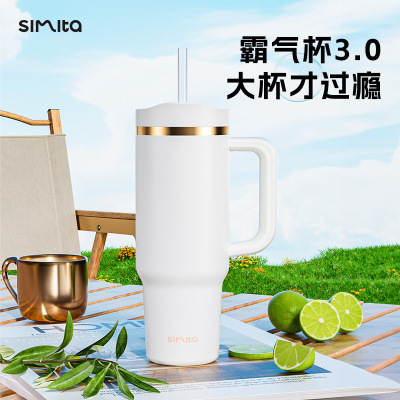 施密特冰霸杯大容量保温保冷水杯