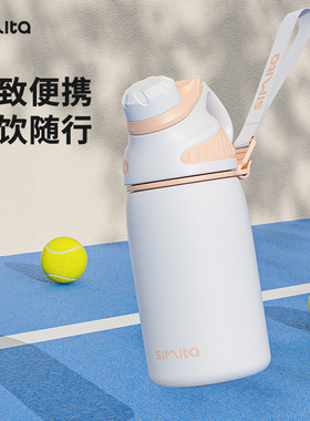 施密特双层龙口随行杯316不锈钢保温杯学生水杯高颜值便携随手杯
