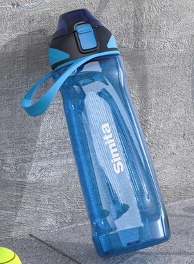 650ml施密特新品tritan便携塑料茶漏制定礼品直饮运动水杯户外杯