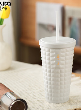 Simita吸管水杯316不锈钢女生高颜值咖啡杯保温保冷车载便携550ml