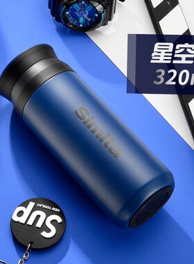 Simita男士不锈钢潮流便携水杯高档学生杯子车载创意保温杯320ml