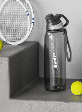 1200ml施密特simita随风龙口直饮杯tritan材质水杯大容量运动水壶