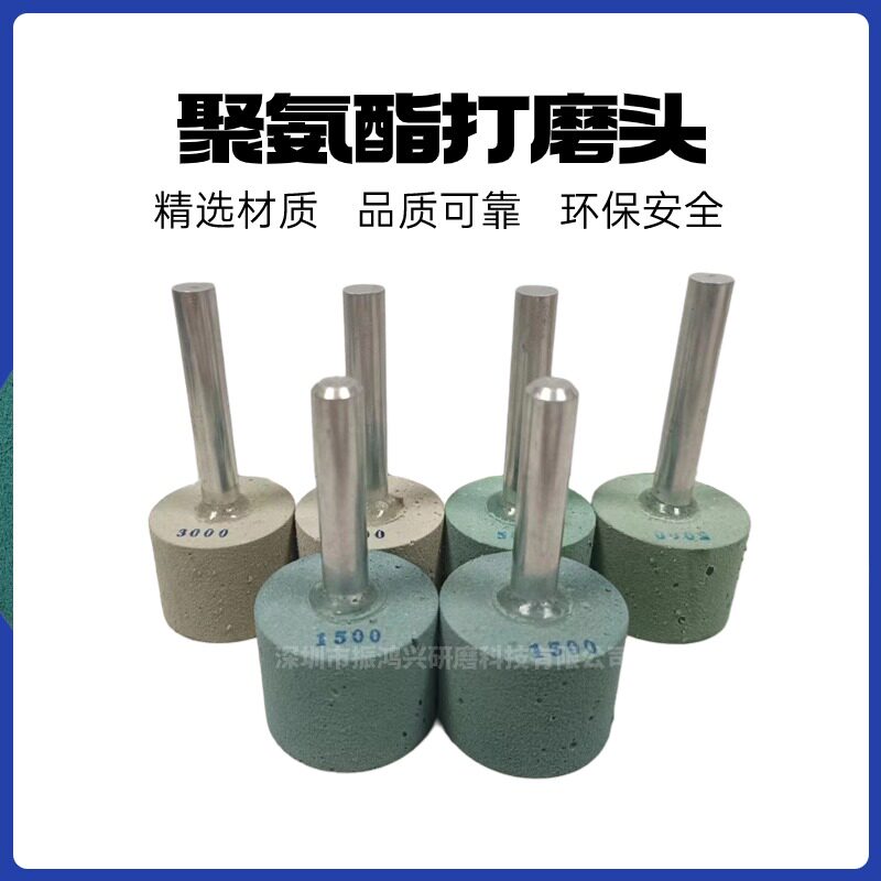 聚氨酯打磨头CNC抛光刀具打磨头