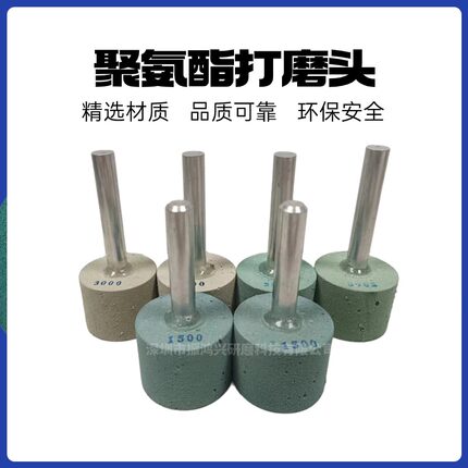 聚氨酯打磨头 CNC抛光刀具 铝合金抛光 CNC精雕机抛光刀具 5个/件