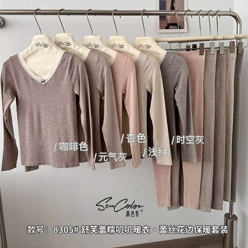 黛美芮8305秋冬蕾丝V领保暖套装女修身无痕美体内搭打底秋衣秋裤