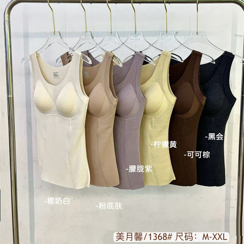 美月馨1368秋冬宽肩保暖背心女一体式胸垫免穿文胸修身无痕打底衫