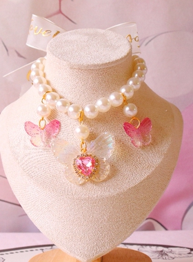 手工梦幻蝴蝶宠物珍珠项链猫咪狗狗宠物宠物项圈宠物挂饰原创气质