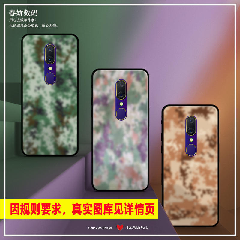 适用荣耀X50手机壳40防摔20全包边9X软壳苹果玻璃华为潮 个性迷彩
