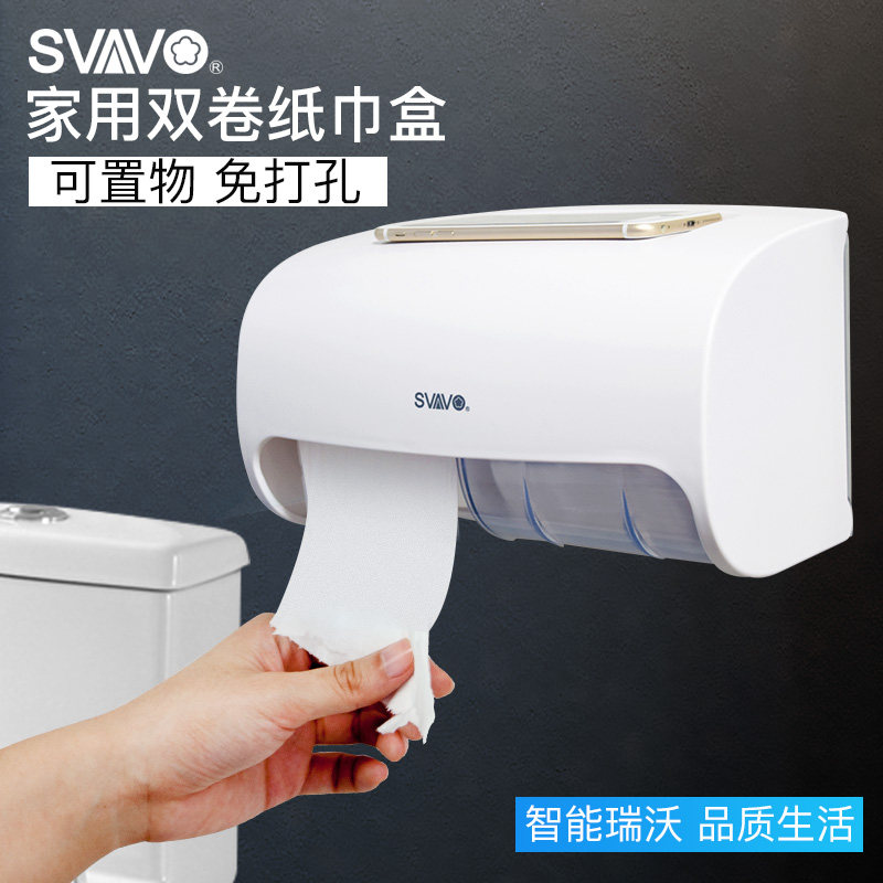 瑞沃免打孔家用卫生间卷纸盒商用塑料厕所双卷小纸巾盒浴室卷纸盒