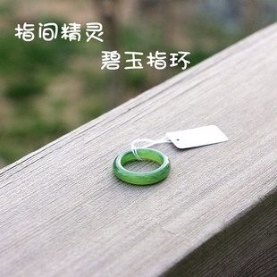 天然新疆和田玉碧玉指环 保真俄料菠菜绿鸭蛋青男女款玉戒指扳指