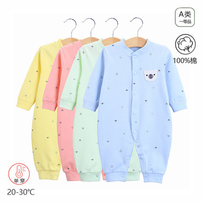 春秋款婴儿连体衣A类新生儿衣服纯棉内衣连身衣宝宝哈衣睡衣爬服3