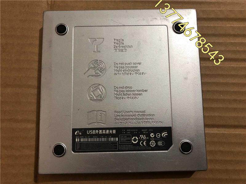 e磊(e-elei) 8倍速 USB外置速DVD光驱 ，成议价属于什么档次？