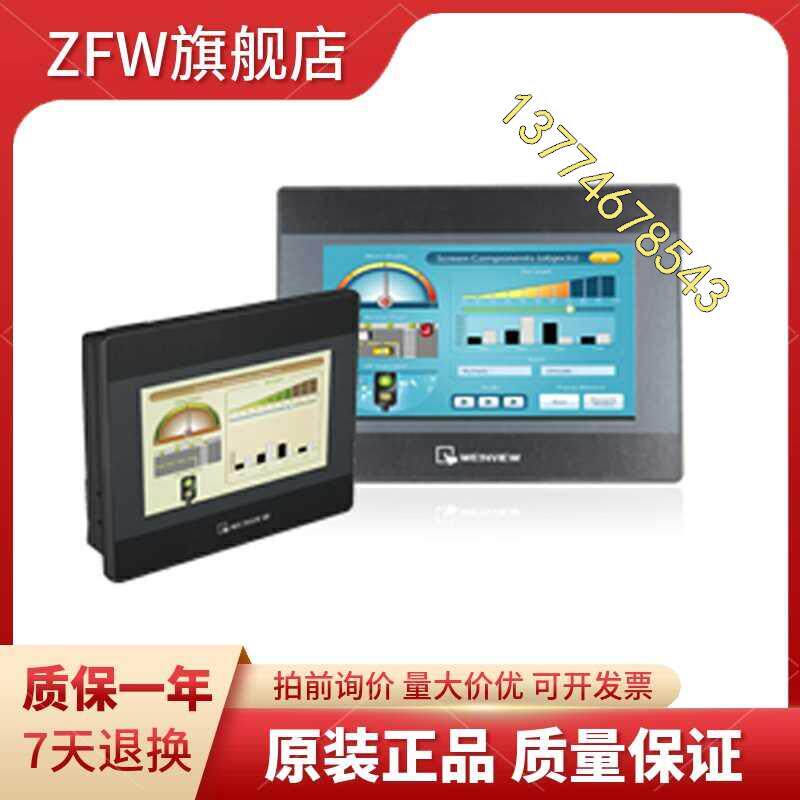 ZFW（数码） TK6071IQ/TK6071IP/MT61议价属于什么档次？