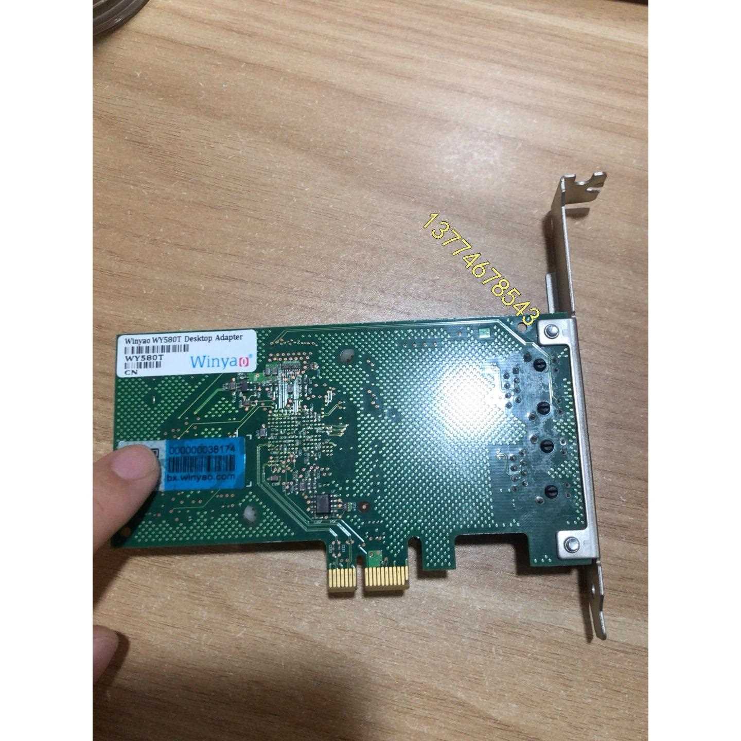 Winyao WY580T PCIe X1双口千兆网卡，议价 电子元器件市场 伺服电机/伺服系统/舵机 原图主图