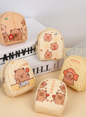 韩版ins风水豚防水皮革零钱包小可爱卡皮巴拉迷你耳机钥匙包挂件