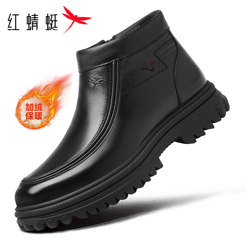 红蜻蜓软一脚蹬加厚真皮保暖男靴
