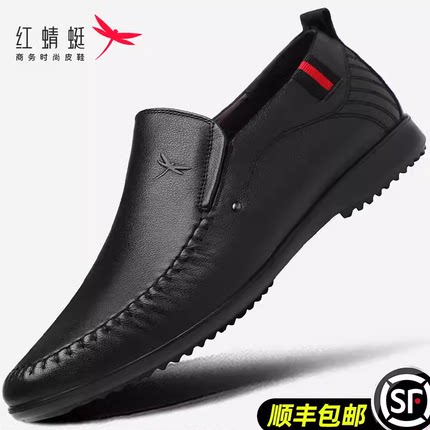 红蜻蜓官方品牌皮鞋头层牛皮2025春款夏款春凉鞋高档真皮男鞋37码