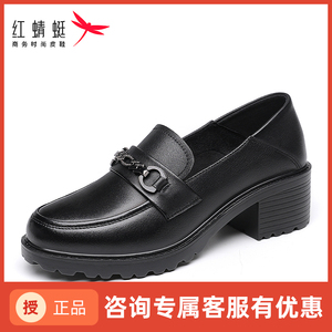 红蜻蜓正品真皮黑色乐福鞋女2023秋季一脚蹬英伦小皮鞋女厚底单鞋