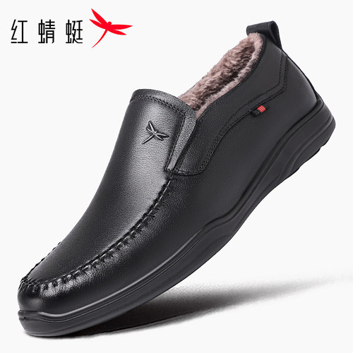 红蜻蜓低帮加绒棉鞋保暖厚绒软底