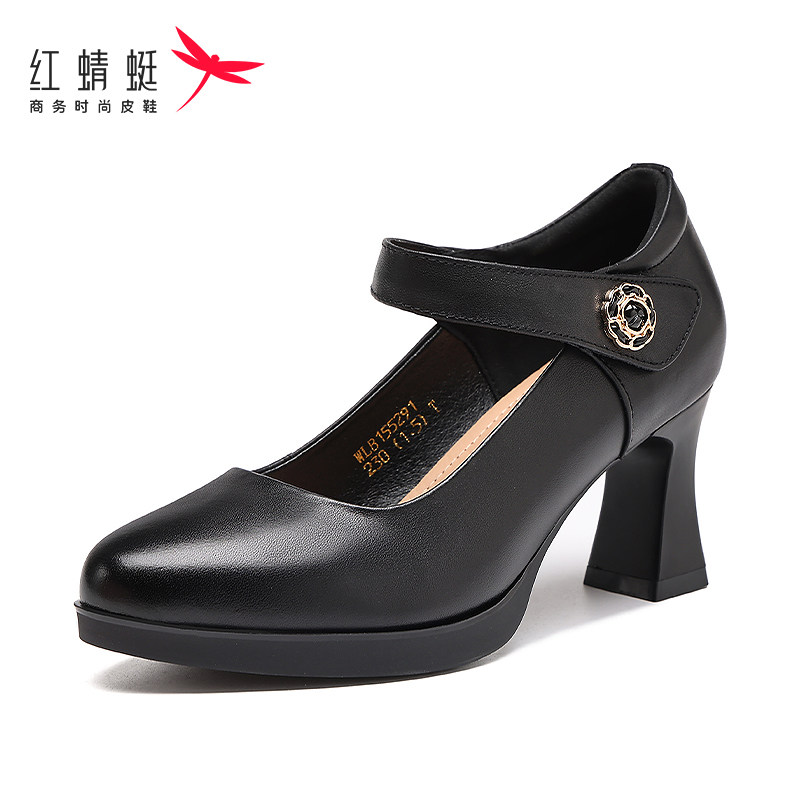 红蜻蜓玛丽珍女鞋鞋增7cm真皮粗跟气质一字带高跟鞋女士职业皮鞋,女鞋,玛丽珍鞋,淘宝优惠券,粉丝福利购,淘宝优惠卷