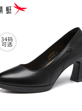 红蜻蜓工作鞋法式粗跟真皮34码女