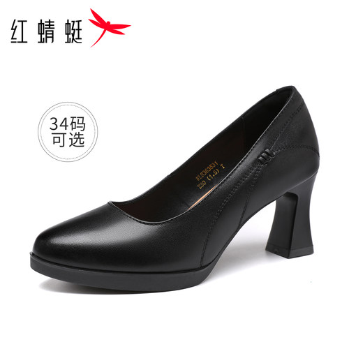 红蜻蜓工作鞋法式粗跟真皮34码女