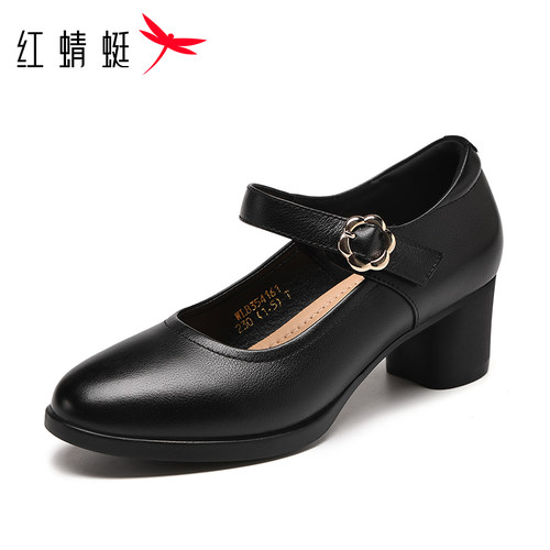 红蜻蜓头层牛皮玛丽珍女鞋子软