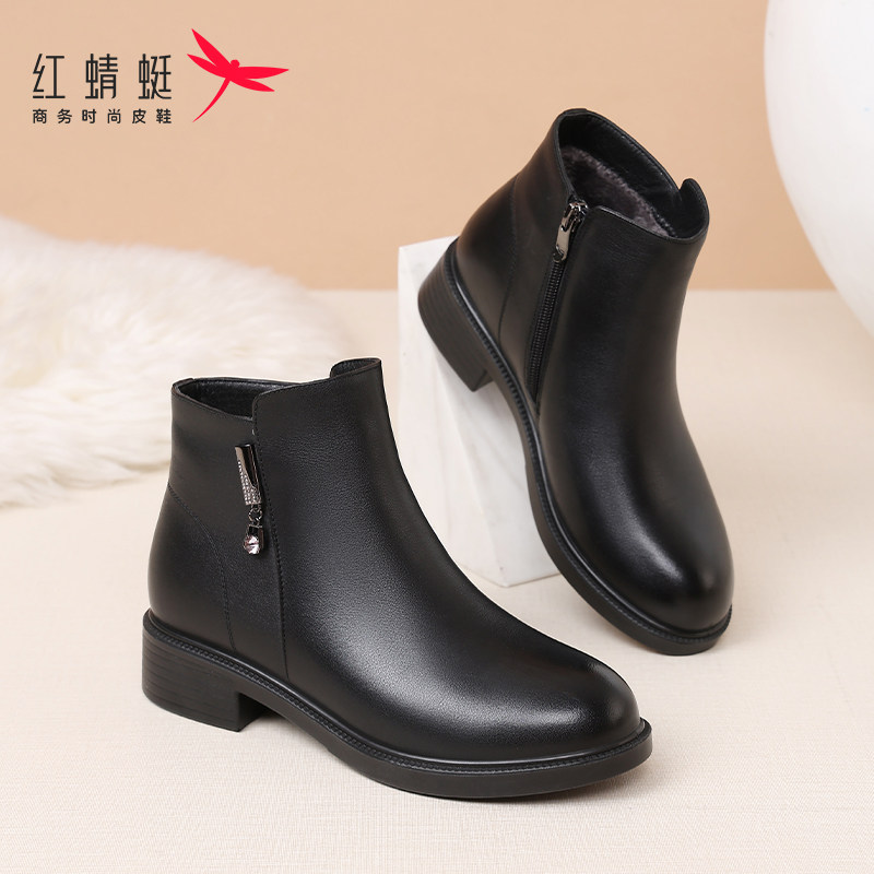 红蜻蜓头层牛皮妈妈女短靴中年女靴平底加绒保暖皮靴真皮百搭真皮,女鞋,时装靴,淘宝优惠券,粉丝福利购,淘宝优惠卷