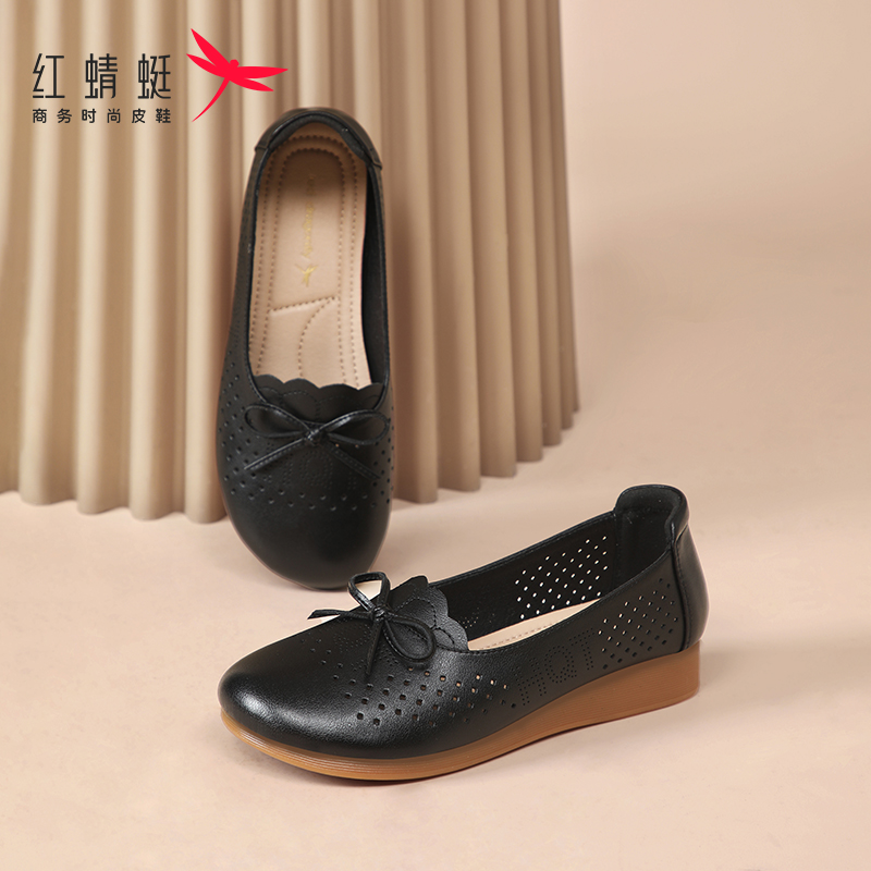 红蜻蜓镂空百搭时尚一脚蹬洞洞鞋