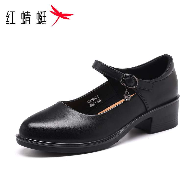 红蜻蜓女鞋玛丽珍小皮鞋头层牛皮粗跟通勤一字扣女士单鞋上班舒适,女鞋,玛丽珍鞋,淘宝优惠券,粉丝福利购,淘宝优惠卷
