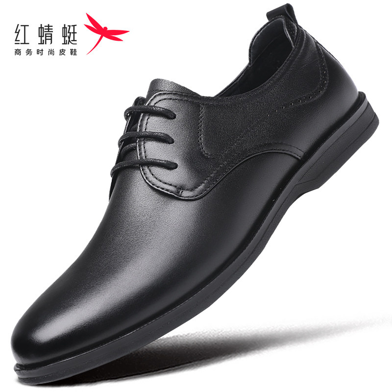红蜻蜓真皮平底鞋软底软皮男鞋