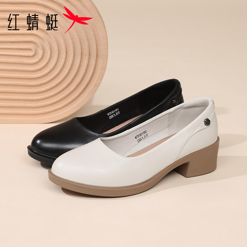 红蜻蜓正装真牛皮米白色女鞋