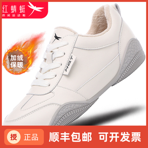 红蜻蜓正品爆款加绒运动小白鞋女鞋加绒棉鞋冬季网红超火皮面阿甘