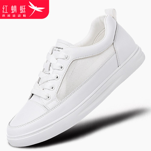 红蜻蜓休闲百搭小白鞋网面透气