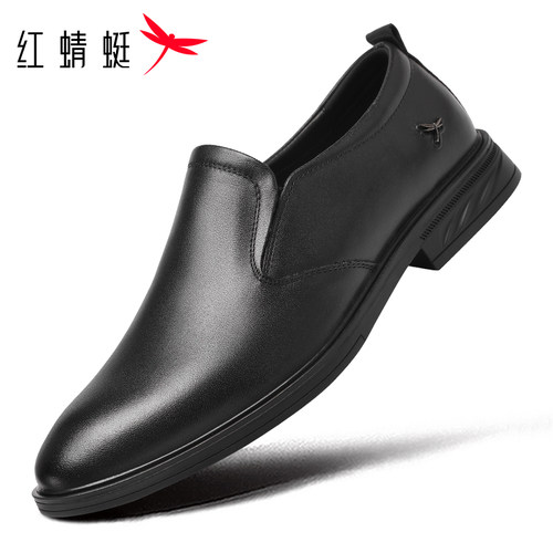 红蜻蜓德比正装头层牛皮皮鞋