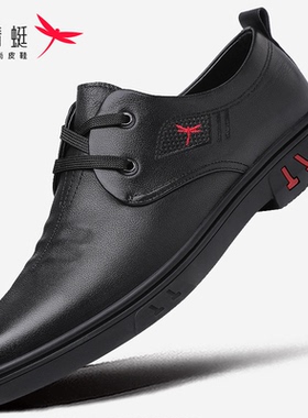 红蜻蜓皮鞋男鞋2026春新款头层牛皮休闲皮鞋时尚真皮商务单鞋软底