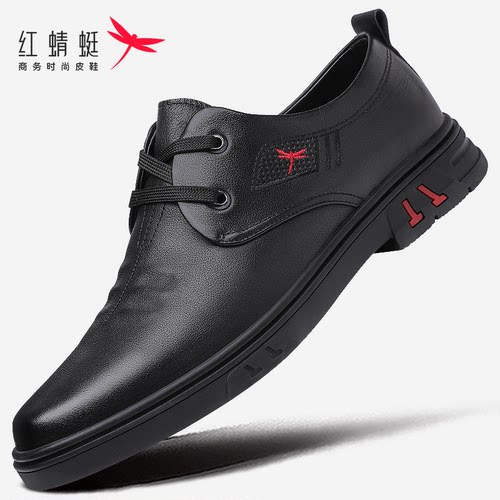 红蜻蜓皮鞋男鞋2026春秋头层牛皮