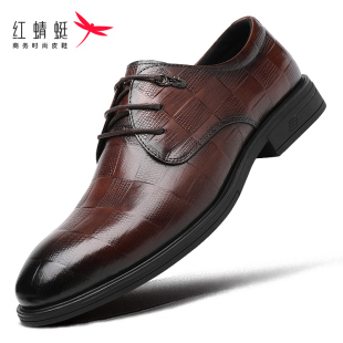 红蜻蜓棕色皮鞋男士商务正装休闲尖头软底高级感真皮比德男鞋品牌
