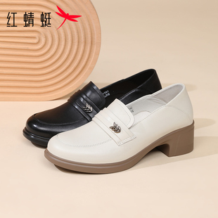 红蜻蜓头层牛皮最新款春季女鞋真皮通勤乐福鞋女鞋粗跟通勤一脚蹬