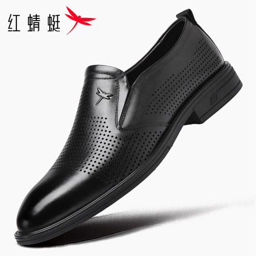 红蜻蜓皮镂空洞洞皮鞋男鞋真皮