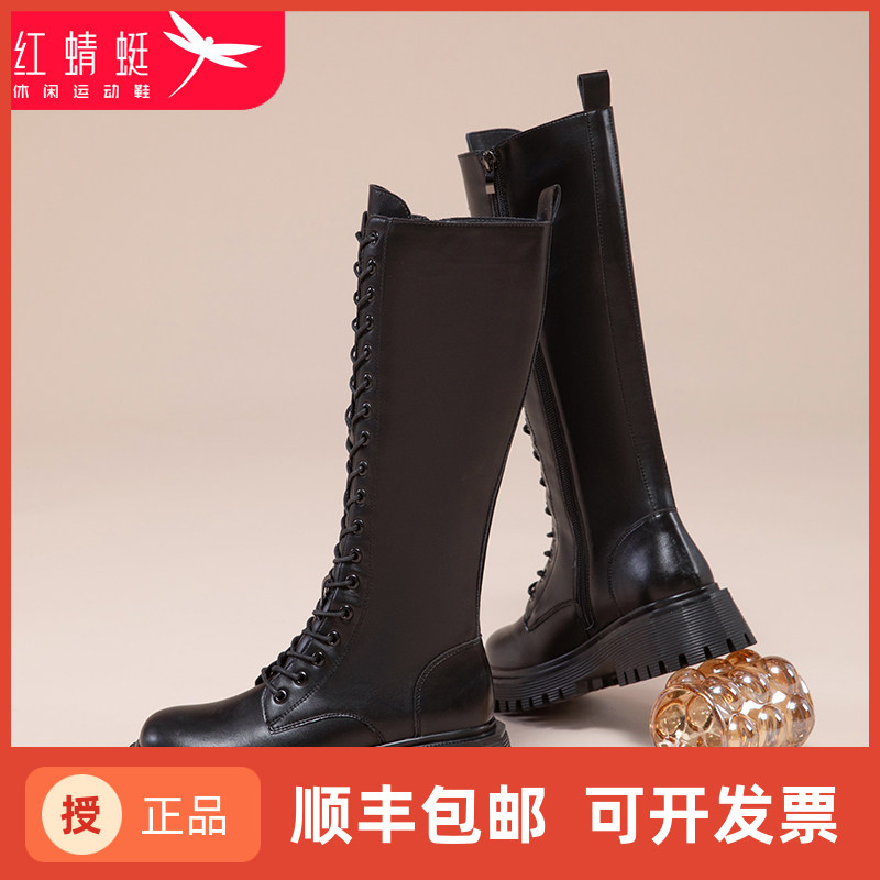 红蜻蜓长筒靴长筒靴橡胶长筒靴