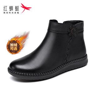 红蜻蜓正品全牛皮妈妈棉鞋冬加绒保暖女短靴棉靴皮靴41码轻软奶奶