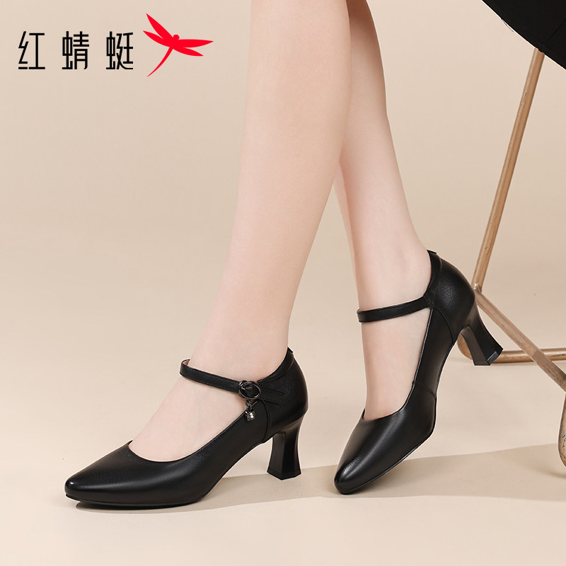 红蜻蜓女鞋通勤玛丽珍粗跟高跟6cm头层牛皮真皮工作一字扣女鞋软
