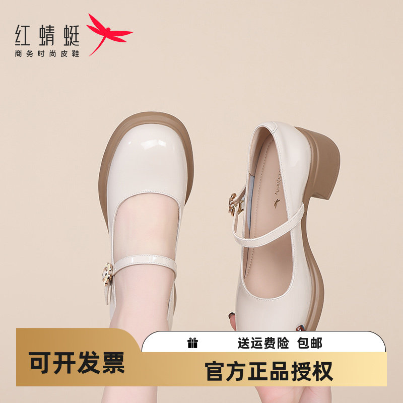 红蜻蜓粗跟玛丽珍搭扣小皮鞋