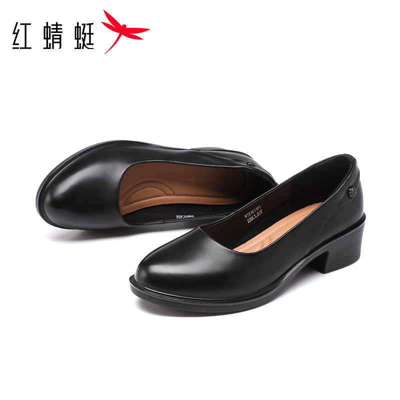 红蜻蜓正装淑女舒适圆头