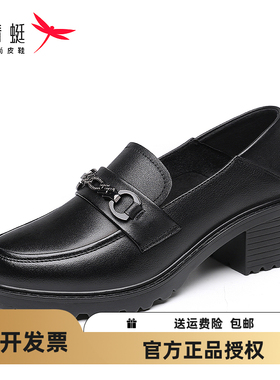 红蜻蜓品牌真皮黑色乐福鞋女2026春季一脚蹬英伦小皮鞋女粗跟透气