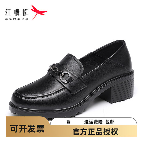 红蜻蜓小皮鞋英伦乐福鞋