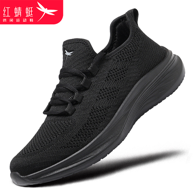 红蜻蜓透气网面运动男鞋